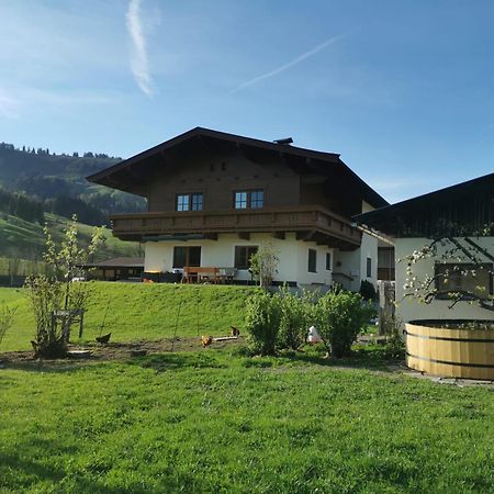 Ferienwohnung Eder ホッホフィルツェン エクステリア 写真